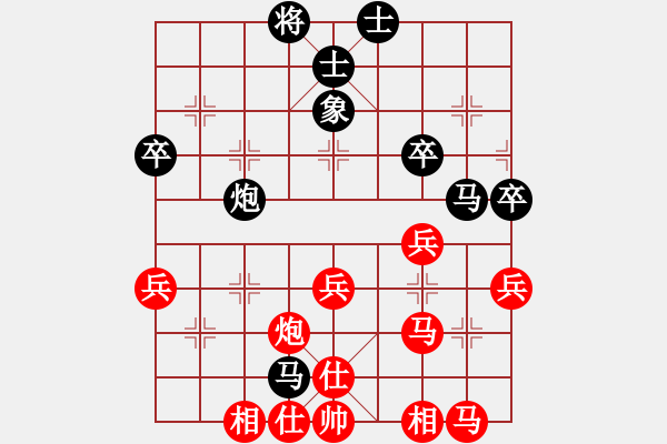 象棋棋譜圖片：host(1星)-負(fù)-攻殺練神(7弦) - 步數(shù)：70 