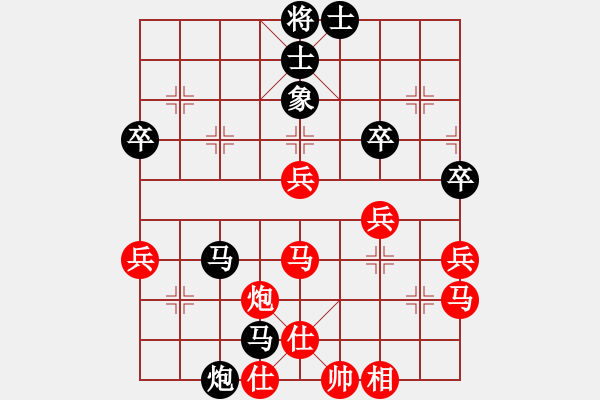 象棋棋譜圖片：host(1星)-負(fù)-攻殺練神(7弦) - 步數(shù)：80 