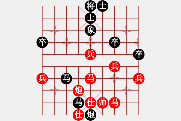 象棋棋譜圖片：host(1星)-負(fù)-攻殺練神(7弦) - 步數(shù)：84 