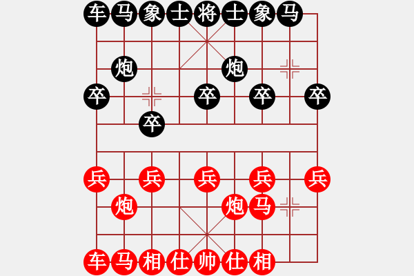 象棋棋譜圖片：第五輪 太白王建久先負(fù)鑫棋道申嘉偉 - 步數(shù)：10 