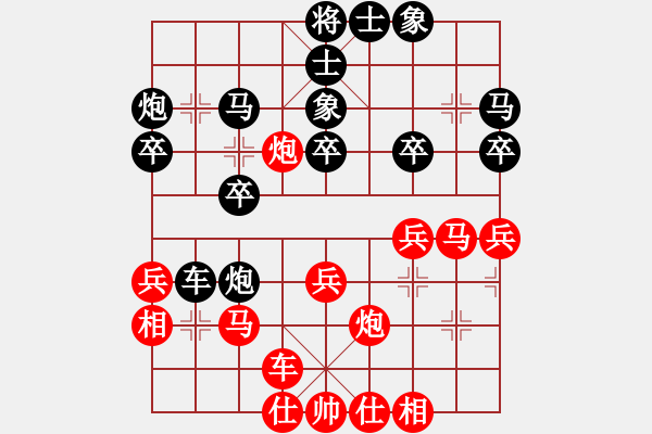 象棋棋譜圖片：第五輪 太白王建久先負(fù)鑫棋道申嘉偉 - 步數(shù)：30 