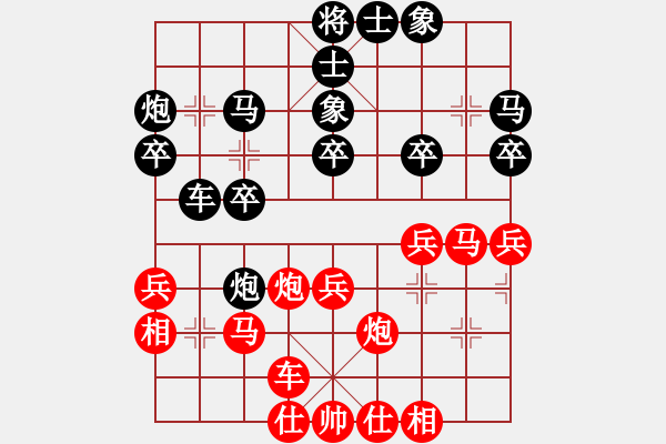 象棋棋譜圖片：第五輪 太白王建久先負(fù)鑫棋道申嘉偉 - 步數(shù)：40 