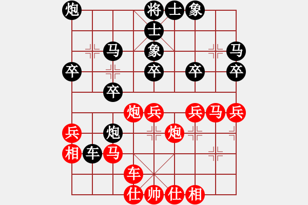 象棋棋譜圖片：第五輪 太白王建久先負(fù)鑫棋道申嘉偉 - 步數(shù)：50 