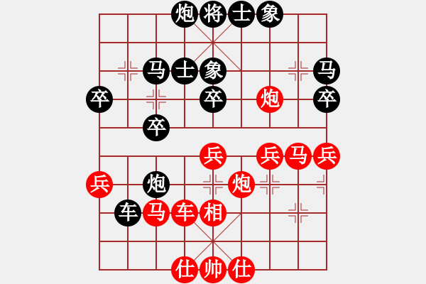 象棋棋譜圖片：第五輪 太白王建久先負(fù)鑫棋道申嘉偉 - 步數(shù)：58 