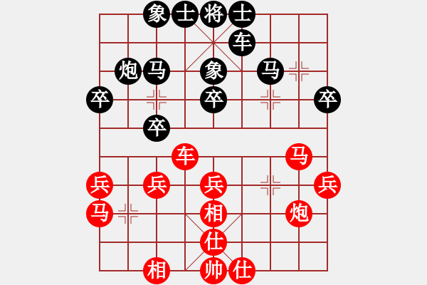 象棋棋譜圖片：鶴城醉公子(7段)-和-北極新奇兵(7段) - 步數(shù)：27 