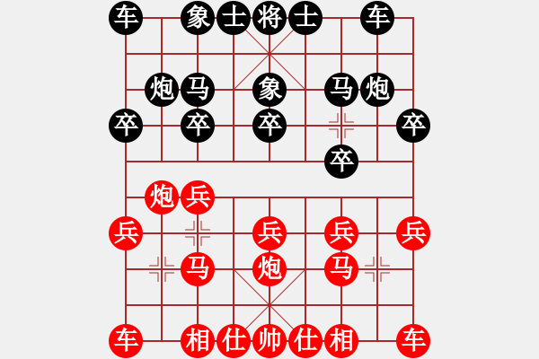 象棋棋谱图片：第09局-吕 钦(红先胜)徐天红 - 步数：10 
