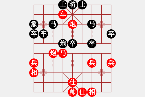 象棋棋谱图片：第09局-吕 钦(红先胜)徐天红 - 步数：50 