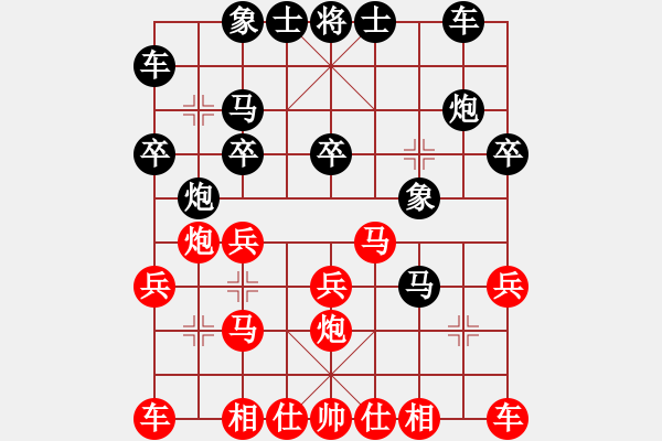 象棋棋譜圖片：張家口 王東 勝 山東 張衛(wèi)東 - 步數(shù)：20 