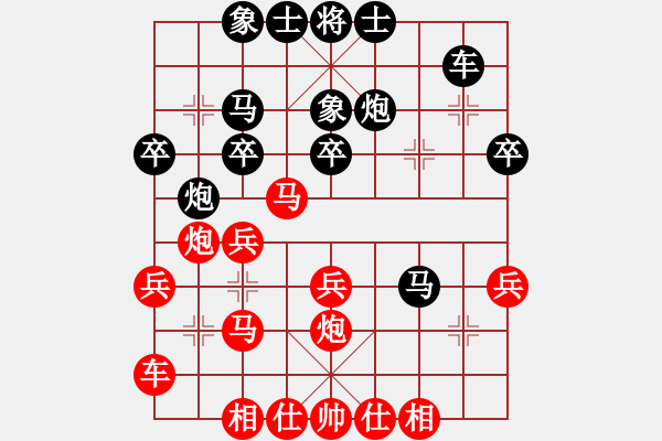 象棋棋譜圖片：張家口 王東 勝 山東 張衛(wèi)東 - 步數(shù)：30 