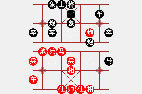 象棋棋譜圖片：張家口 王東 勝 山東 張衛(wèi)東 - 步數(shù)：40 