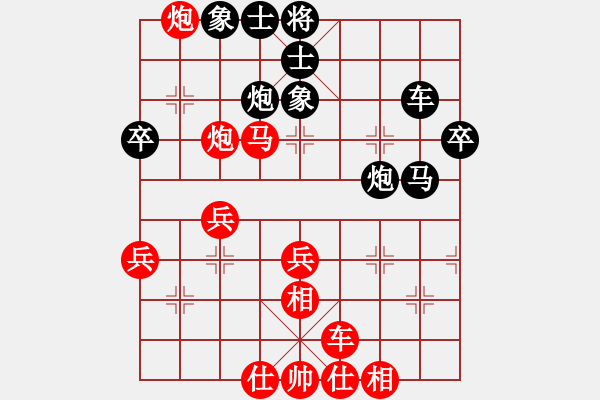 象棋棋譜圖片：張家口 王東 勝 山東 張衛(wèi)東 - 步數(shù)：50 