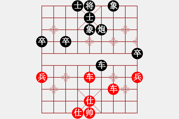 象棋棋谱图片：山东省 李彬 和 福建省 林森 - 步数：60 