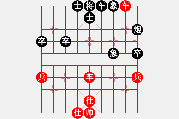 象棋棋谱图片：山东省 李彬 和 福建省 林森 - 步数：70 