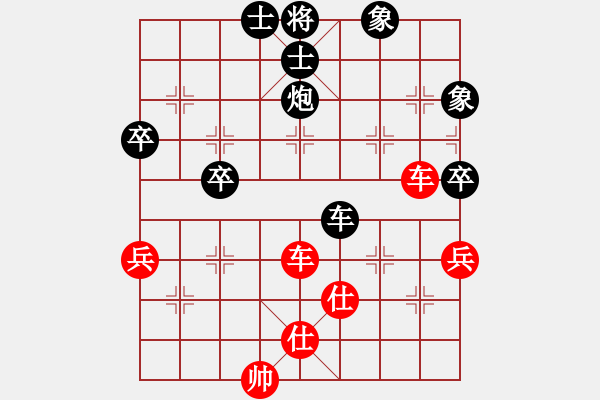 象棋棋谱图片：山东省 李彬 和 福建省 林森 - 步数：78 