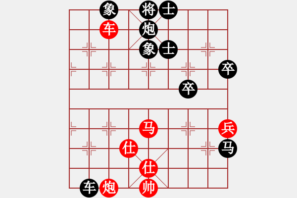 象棋棋譜圖片：屏風(fēng)馬雙炮過(guò)河應(yīng)中炮正馬進(jìn)七兵(一)黑勝 - 步數(shù)：100 