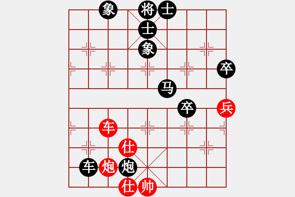 象棋棋譜圖片：屏風(fēng)馬雙炮過(guò)河應(yīng)中炮正馬進(jìn)七兵(一)黑勝 - 步數(shù)：120 