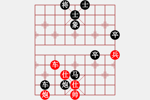 象棋棋譜圖片：屏風(fēng)馬雙炮過(guò)河應(yīng)中炮正馬進(jìn)七兵(一)黑勝 - 步數(shù)：130 