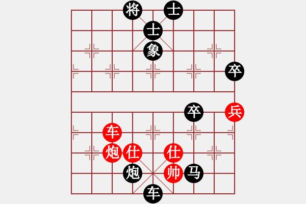 象棋棋譜圖片：屏風(fēng)馬雙炮過(guò)河應(yīng)中炮正馬進(jìn)七兵(一)黑勝 - 步數(shù)：140 