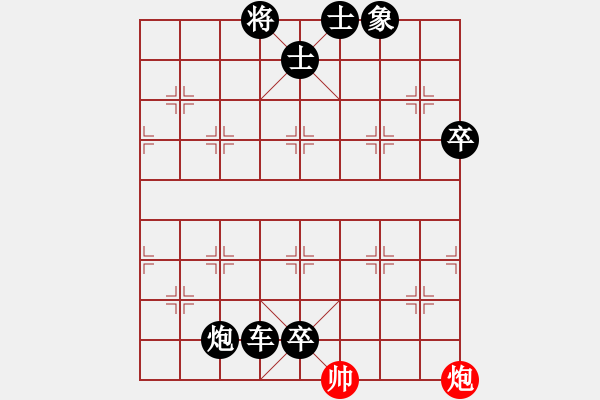 象棋棋譜圖片：屏風(fēng)馬雙炮過(guò)河應(yīng)中炮正馬進(jìn)七兵(一)黑勝 - 步數(shù)：170 