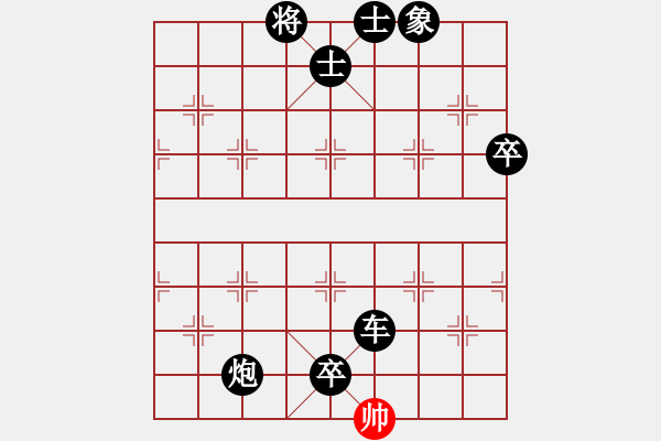 象棋棋譜圖片：屏風(fēng)馬雙炮過(guò)河應(yīng)中炮正馬進(jìn)七兵(一)黑勝 - 步數(shù)：178 