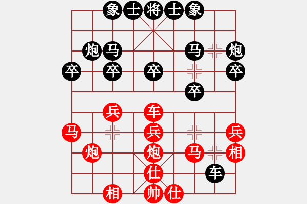 象棋棋譜圖片：屏風(fēng)馬雙炮過(guò)河應(yīng)中炮正馬進(jìn)七兵(一)黑勝 - 步數(shù)：30 