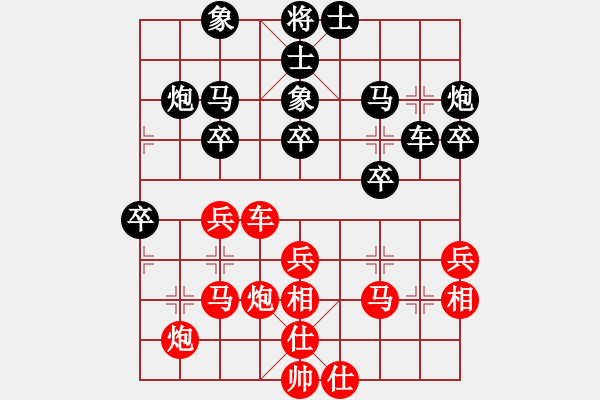 象棋棋譜圖片：屏風(fēng)馬雙炮過(guò)河應(yīng)中炮正馬進(jìn)七兵(一)黑勝 - 步數(shù)：40 