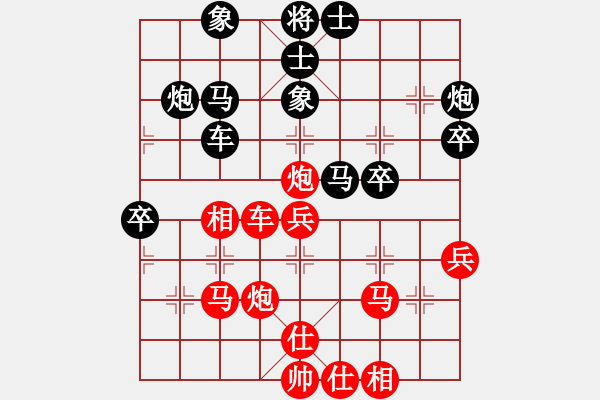 象棋棋譜圖片：屏風(fēng)馬雙炮過(guò)河應(yīng)中炮正馬進(jìn)七兵(一)黑勝 - 步數(shù)：50 