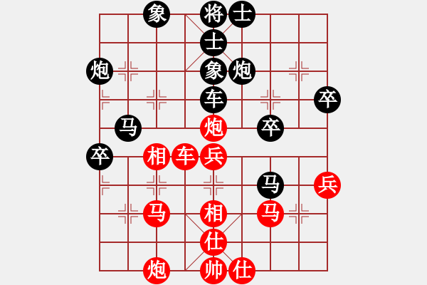 象棋棋譜圖片：屏風(fēng)馬雙炮過(guò)河應(yīng)中炮正馬進(jìn)七兵(一)黑勝 - 步數(shù)：60 