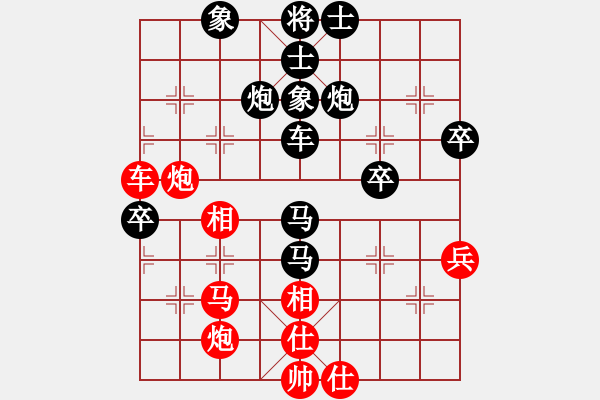 象棋棋譜圖片：屏風(fēng)馬雙炮過(guò)河應(yīng)中炮正馬進(jìn)七兵(一)黑勝 - 步數(shù)：70 