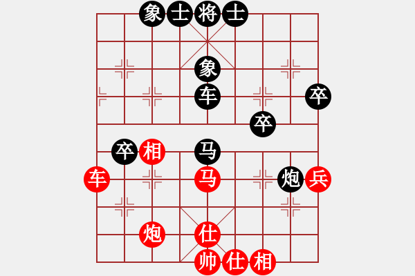 象棋棋譜圖片：屏風(fēng)馬雙炮過(guò)河應(yīng)中炮正馬進(jìn)七兵(一)黑勝 - 步數(shù)：80 