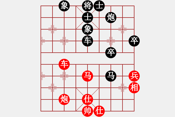 象棋棋譜圖片：屏風(fēng)馬雙炮過(guò)河應(yīng)中炮正馬進(jìn)七兵(一)黑勝 - 步數(shù)：90 