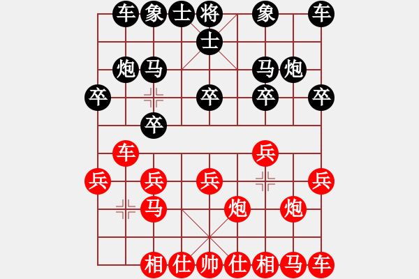 象棋棋譜圖片：高雅[紅] -VS- 夜郎游俠[黑] - 步數(shù)：10 