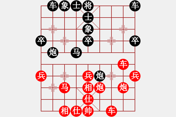 象棋棋譜圖片：高雅[紅] -VS- 夜郎游俠[黑] - 步數(shù)：30 