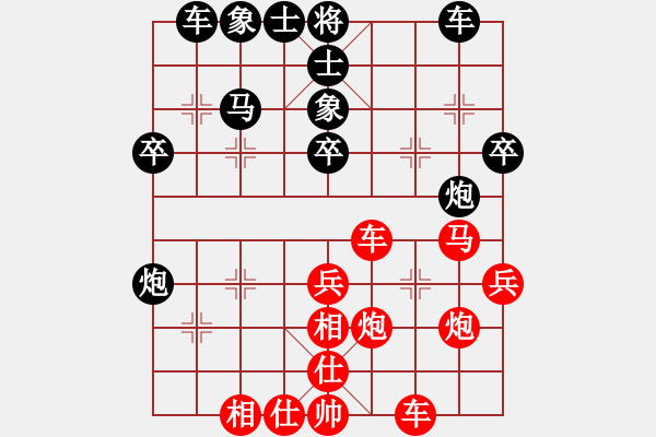 象棋棋譜圖片：高雅[紅] -VS- 夜郎游俠[黑] - 步數(shù)：40 