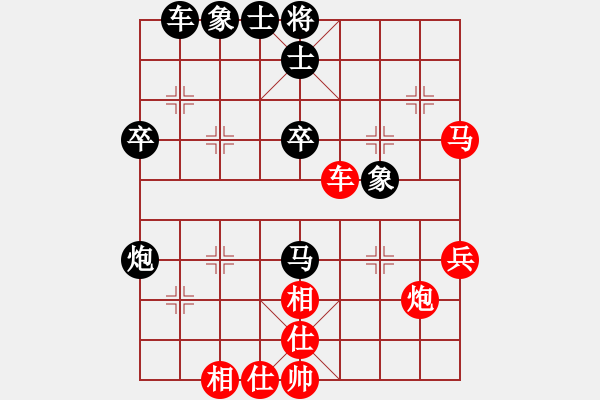 象棋棋譜圖片：高雅[紅] -VS- 夜郎游俠[黑] - 步數(shù)：50 