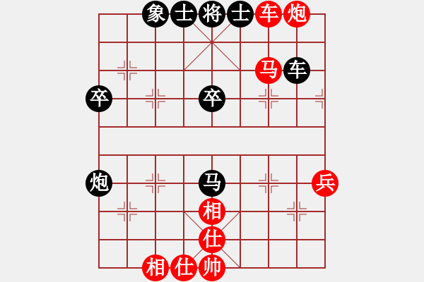 象棋棋譜圖片：高雅[紅] -VS- 夜郎游俠[黑] - 步數(shù)：57 