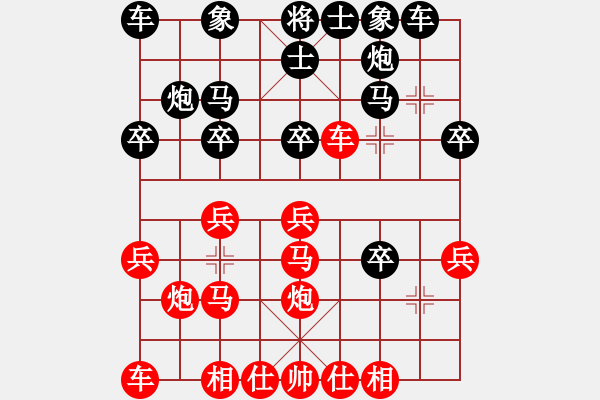 象棋棋譜圖片：悟者(4段)-勝-湖北咸寧(1段) - 步數(shù)：20 