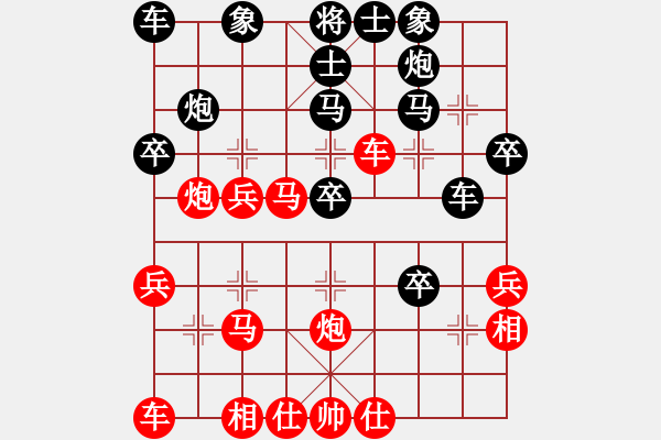 象棋棋譜圖片：悟者(4段)-勝-湖北咸寧(1段) - 步數(shù)：30 