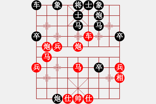 象棋棋譜圖片：悟者(4段)-勝-湖北咸寧(1段) - 步數(shù)：40 