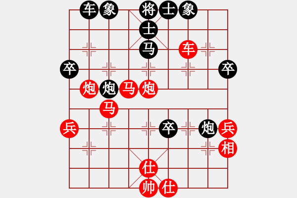 象棋棋譜圖片：悟者(4段)-勝-湖北咸寧(1段) - 步數(shù)：50 