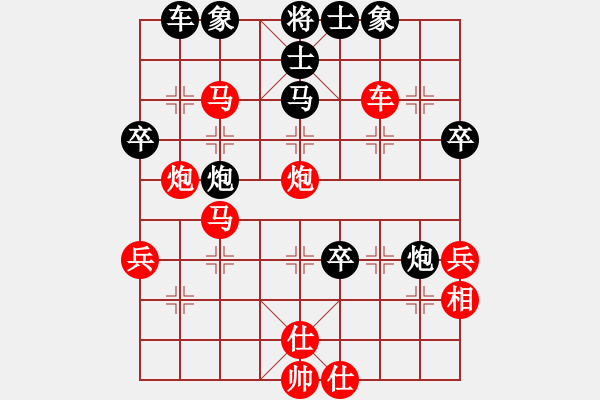 象棋棋譜圖片：悟者(4段)-勝-湖北咸寧(1段) - 步數(shù)：51 