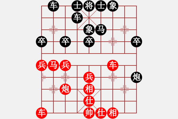 象棋棋譜圖片：第八輪陳理先和呂道明 - 步數(shù)：30 