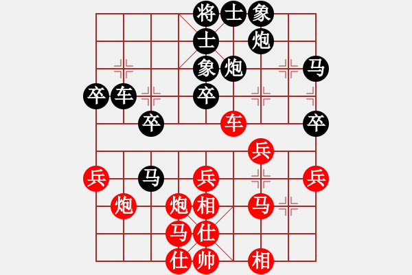 象棋棋譜圖片：放學(xué)(8級)-負(fù)-吉星(8級) - 步數(shù)：40 