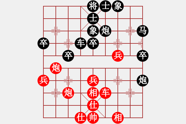 象棋棋譜圖片：放學(xué)(8級)-負(fù)-吉星(8級) - 步數(shù)：50 