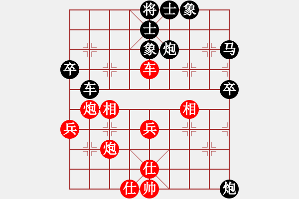 象棋棋譜圖片：放學(xué)(8級)-負(fù)-吉星(8級) - 步數(shù)：60 