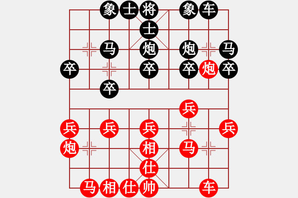 象棋棋谱图片：叶宗 先和 陈建昌 - 步数：20 