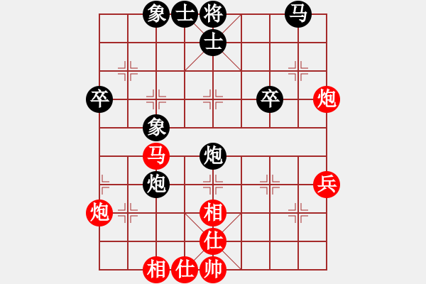 象棋棋谱图片：叶宗 先和 陈建昌 - 步数：40 