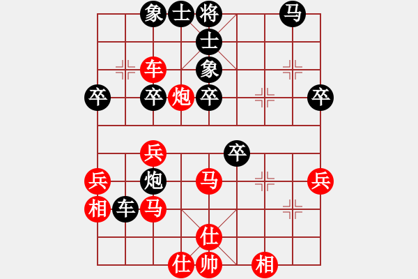 象棋棋譜圖片：傲視蒼生(9星)-和-博弈華山(北斗) - 步數(shù)：54 