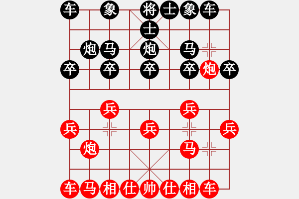 象棋棋譜圖片：負(fù)分太后 魚(yú)[紅] -VS- 風(fēng)中百合[黑](1) - 步數(shù)：10 