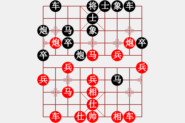 象棋棋譜圖片：負(fù)分太后 魚(yú)[紅] -VS- 風(fēng)中百合[黑](1) - 步數(shù)：30 